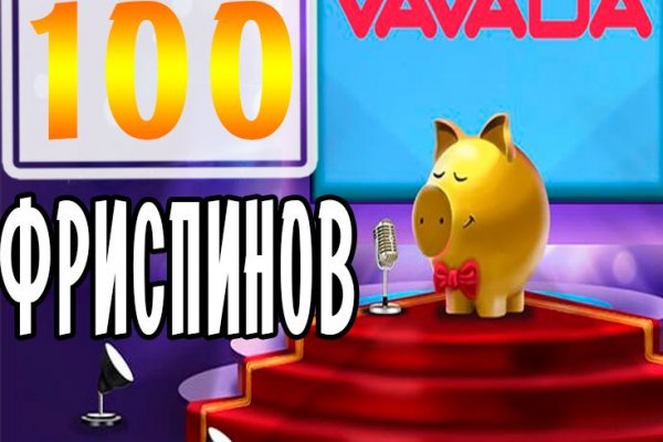 Актуальный домен кракена