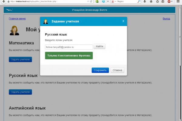 Кракен это современный даркнет