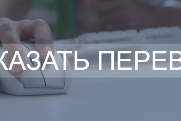 Кракен онион тор
