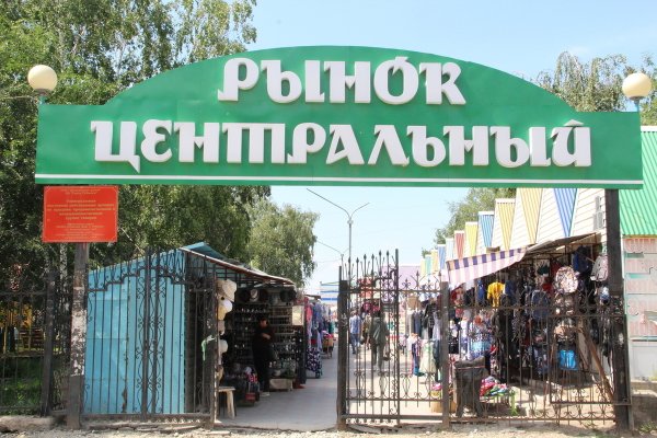 Кракен ссылка что это