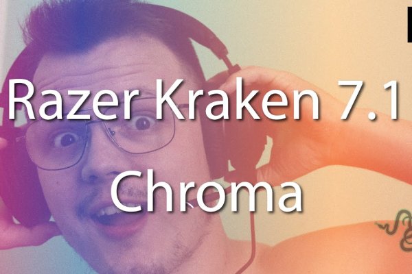 Kraken что это за сайт