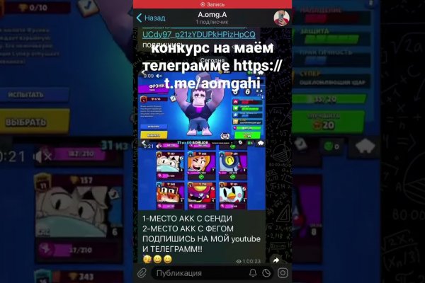 Hydra маркетплейс