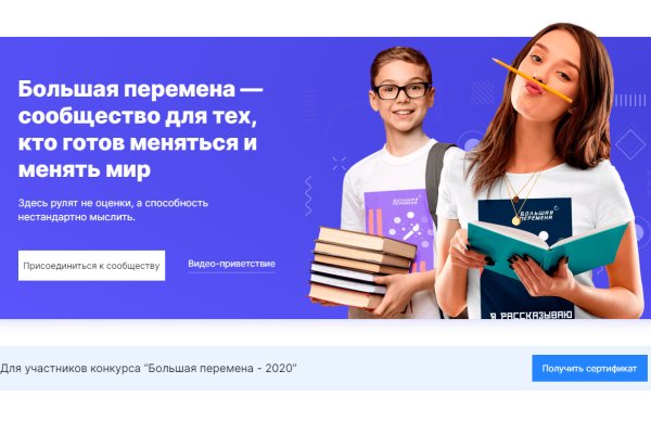 Войти даркнет