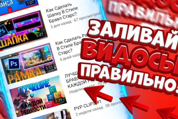 Ссылка на кракен в тор браузере