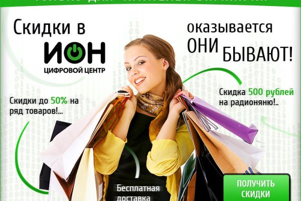 Кракен kr2web in