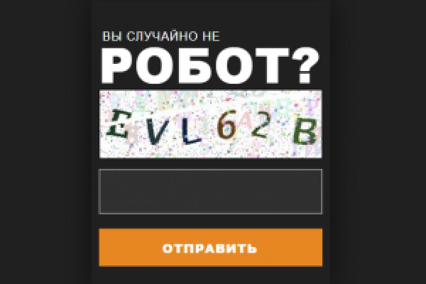 Кракен онион даркнет площадка
