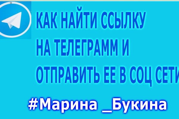 Как зайти на гидру через тор браузер