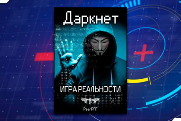 Рабочая ссылка кракен в тор