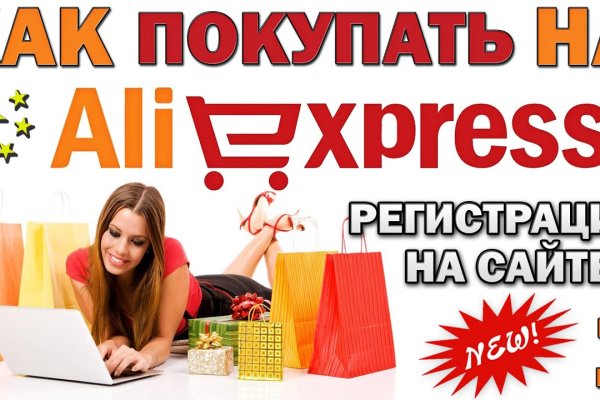 Кракен ссылка стор