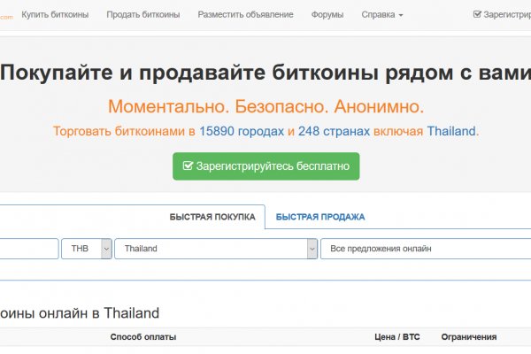 Ссылки на кракен мегу
