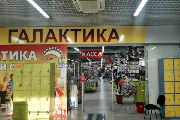 Кракен даркнет скачать