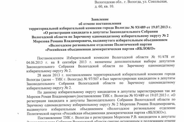 Можно вывести деньги с кракена