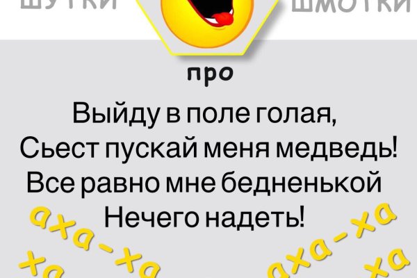 Кракен точка ат