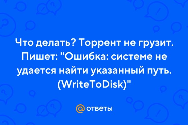 Kraken сайт вход
