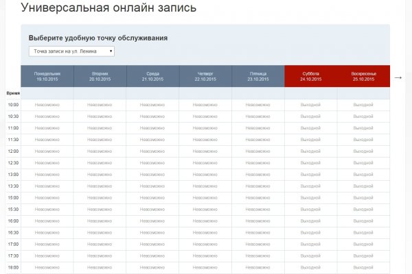 Где найти рабочую ссылку на кракен