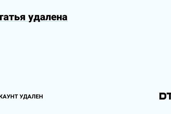 Ссылка на кракен тор браузер