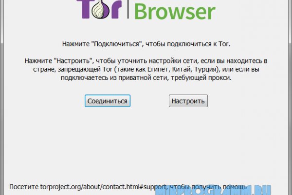 Кракен маркет что