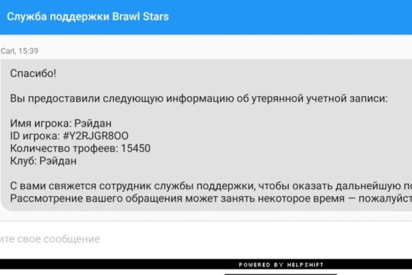 Гидра альтернатива