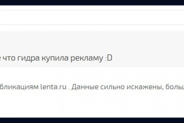 Mega darknet ссылка