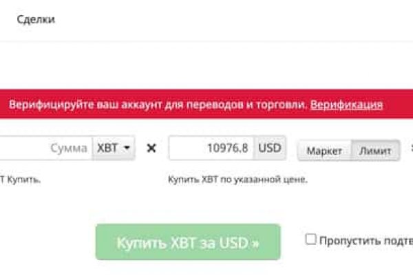 Кракен актуальная ссылка kraken torion net