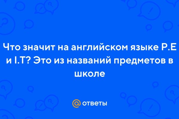 Кракен марке