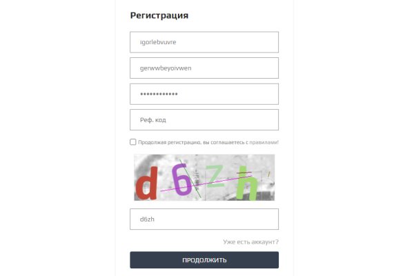 Актуальные ссылки кракен на 2025