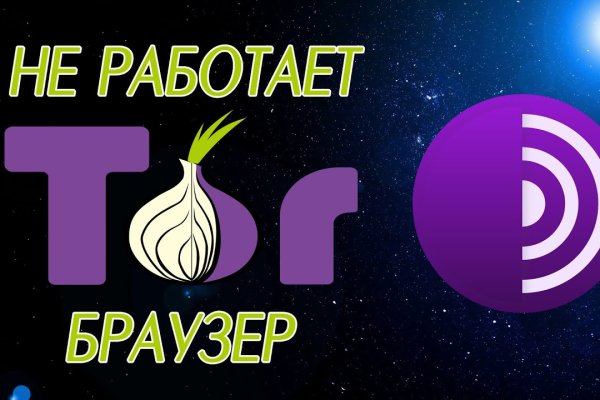 Кракен даркнет 2krnmarket