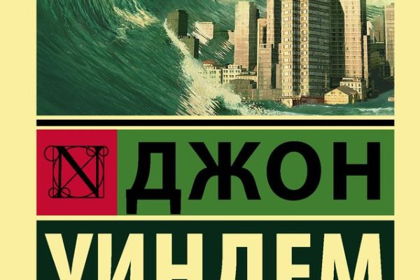 Кракен даркнет актуальная ссылка