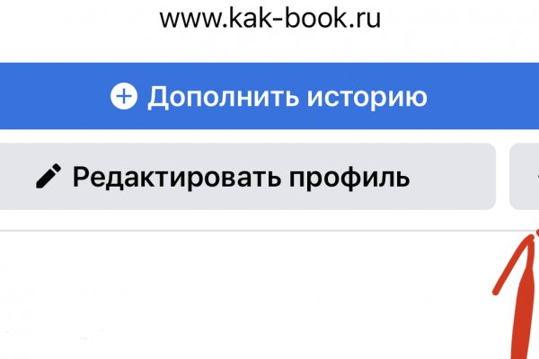 Как восстановить кракен