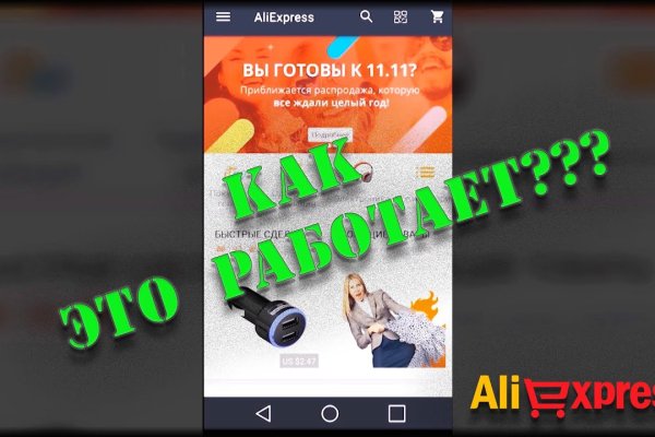 Магазин кракен дарк