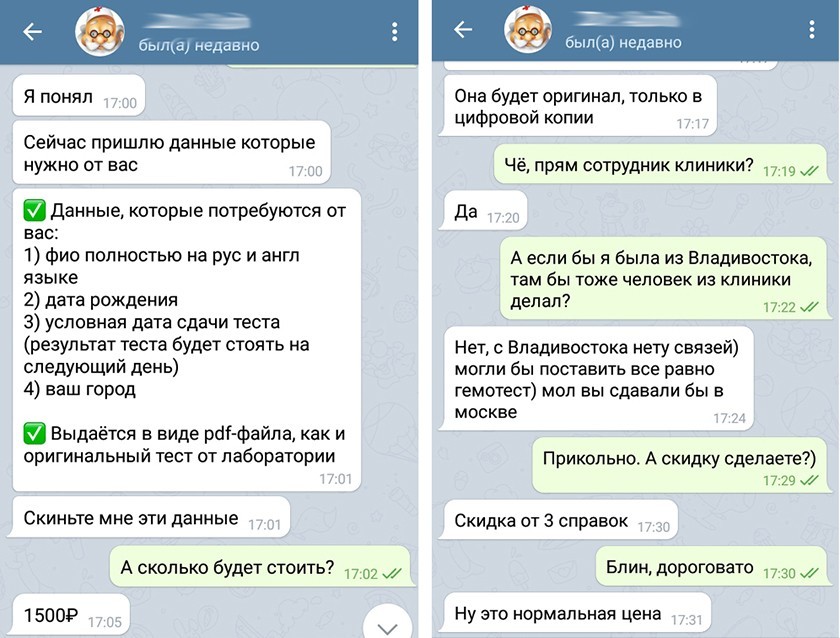 Kraken 13at сайт
