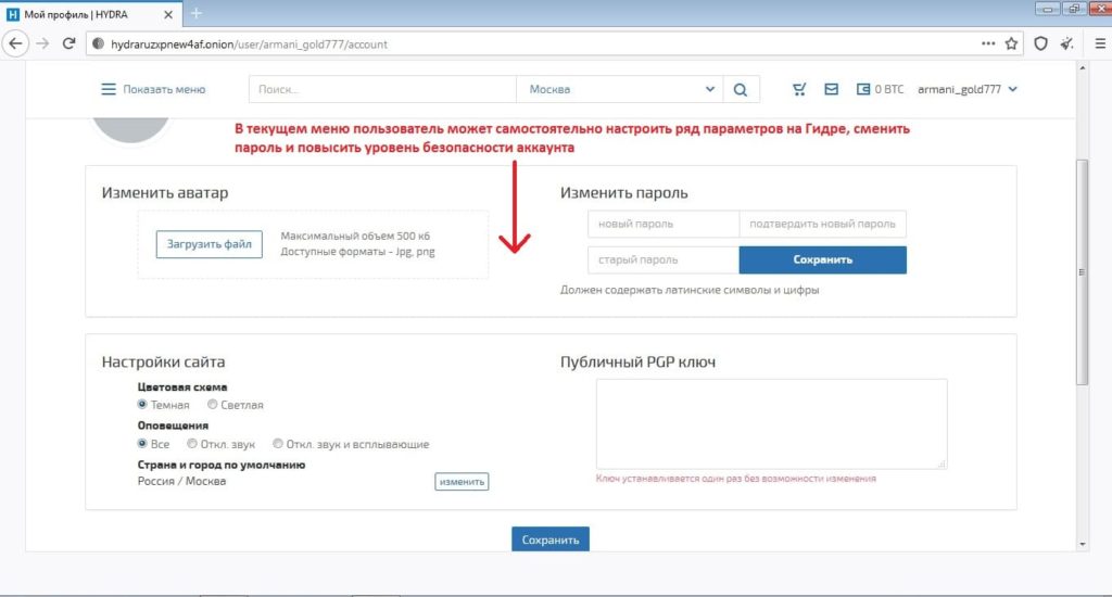 Кракен зеркало 2