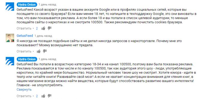 Кракен что это магазин
