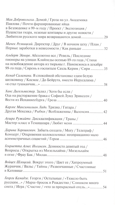 Список даркнет сайтов