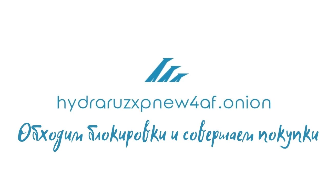 Логин и пароль от кракен