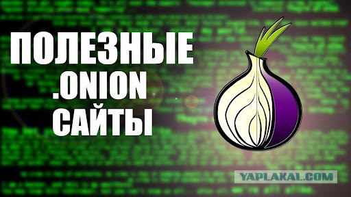 Ссылка на кракен на сегодня
